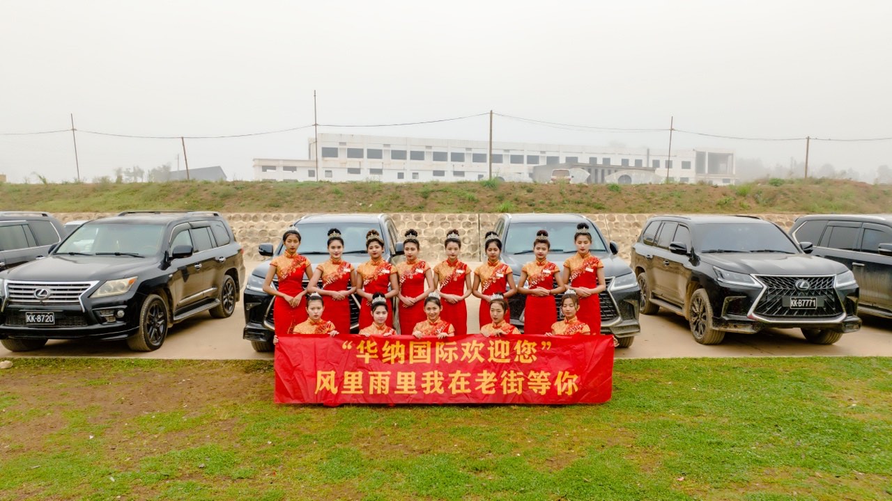 华纳公司还在老街开吗倒闭了吗