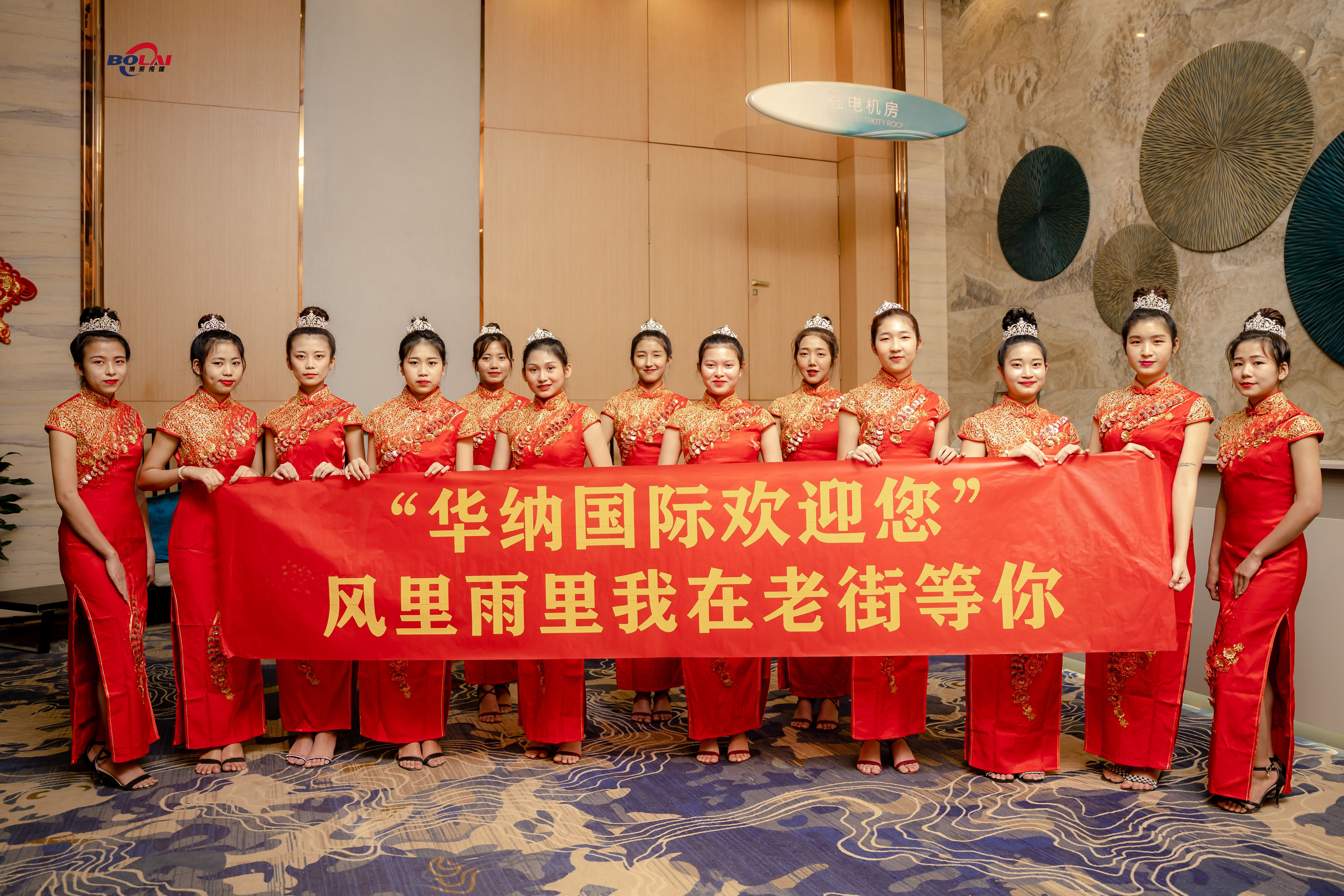 华纳国际大酒店客服经理简介